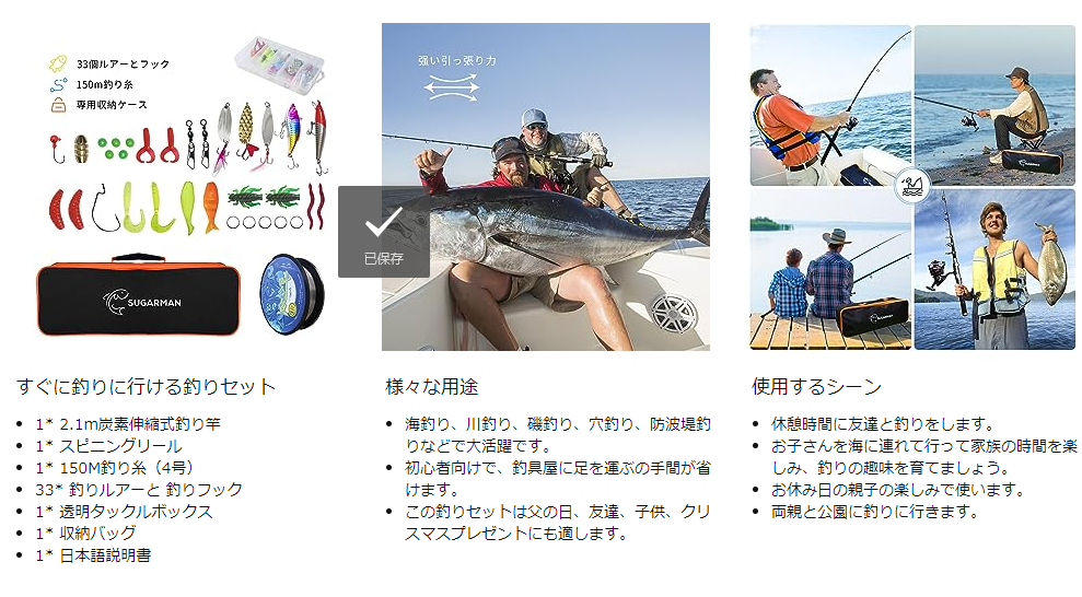 釣り竿セット 2.1M炭素伸縮釣竿 ロッド スピニングリール 日本語